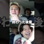 コムドットに興味がないじんたんを切り裂く終わった後輩たちwwwwww #コムドット #切り抜き