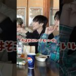 到底結婚したと思えないぎしのエロい話wwwwww #コムドット #ばんばんざい