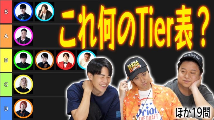 ｢1問だけ｣ならなんとかなりそうなジャンルのクイズ大会！