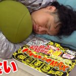 120kgに寝起きペヤング超超超超超超大盛り食べさせたらどこまで食べれるの？【ペタマックス】