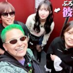 リスト127人のぷろたんとダブルデートしたら愛を教えてくれました