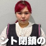 キッズチャンネルと言われて2才の娘が動画に出れなくなるかもしれません