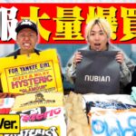 【超爆買い】今年の夏に向けて大量の夏服爆買いしたので一挙大公開！！2025年ver.