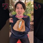 大阪・関西万博でしか食べられない激レアなグルメ3選が最高すぎた!