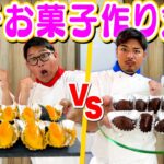 【今年30歳】僕たち、”パティシエ”になりた〜い！！！