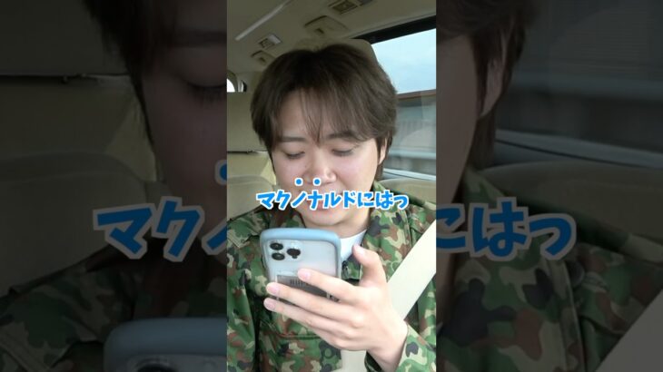 大型企画なのに滑舌が終わりすぎてるゆうまの噛み5連発wwwwww #コムドット #人狼鬼ごっこ