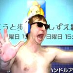 【東欧のもこう/大会】カオス：しずえ縛り。【マリオカート8DX】