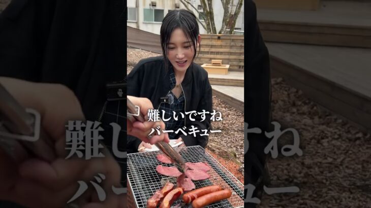 BBQ楽しかった〜🥰　#shorts