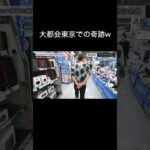HIKAKINさん、これは奇跡すぎるw