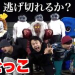 【ホラー鬼ごっこ】扉が開くまで逃げ切れるメンバーは誰だ！？ #青鬼 #ダンダダン #IT #ハギーワギー