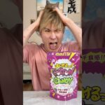 【販売終了】わたパチが復活！？Σ(‘◉⌓◉’) PDS #shorts