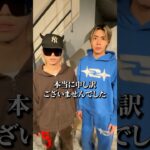TikTokerの罰ゲームで警察が出動！？