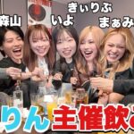 酒豪YouTuber集めて飲み会したらカオス過ぎたwww