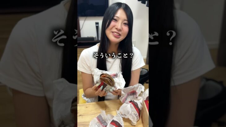 妹に世界一美味しいマック食べさせたら予想外の展開になった #shorts
