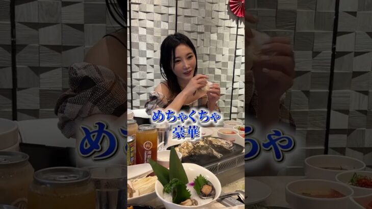 火鍋美味しかった🥰　#shorts