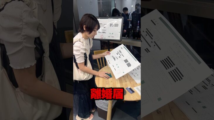 #おしまい展 がやばすぎた…梨さんプロデュース #shorts