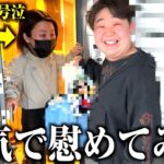 病気で撮影に来れないいちえに本気でサプライズしてみた