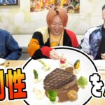 プロの斬新な料理の盛り付けを再現しろ！！！