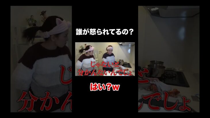 カニ、最後の抵抗