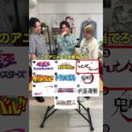 虫食いされたアニメのタイトル全て答えろ！！