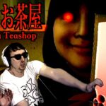 ガチで怖すぎて心臓が飛び出ると話題のホラゲー『タピるお茶屋』に挑むサワヤン兄弟。