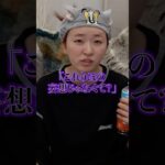 嫌なやつに言われた衝撃の一言