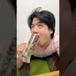 錠剤グミをジョッキで一気食いしたら狂った。