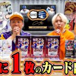【ヤラセ無し】話題の「超高額カード」狙った結果、本当に奇跡が起きました。