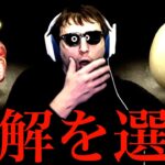 この世で最も怖い２択
