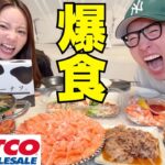兄妹でコストコ新商品爆食いして親の前で酔っ払え無いの分かる？笑