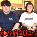 いちえの病気の件で皆様に報告があります