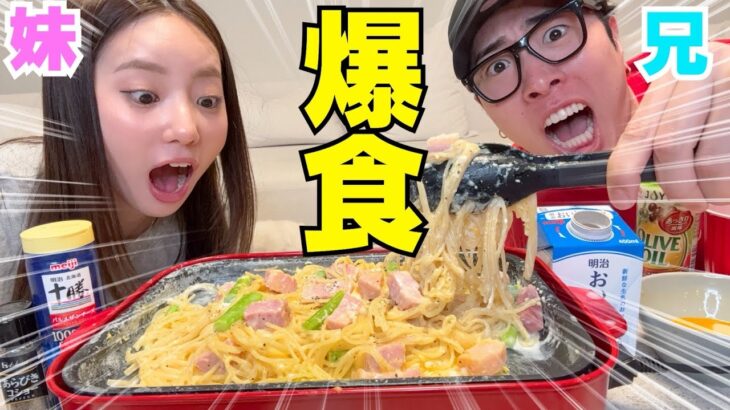 妹が撮影前からずっと落ち込んでるので話聞いたら立ち直れない、、。
