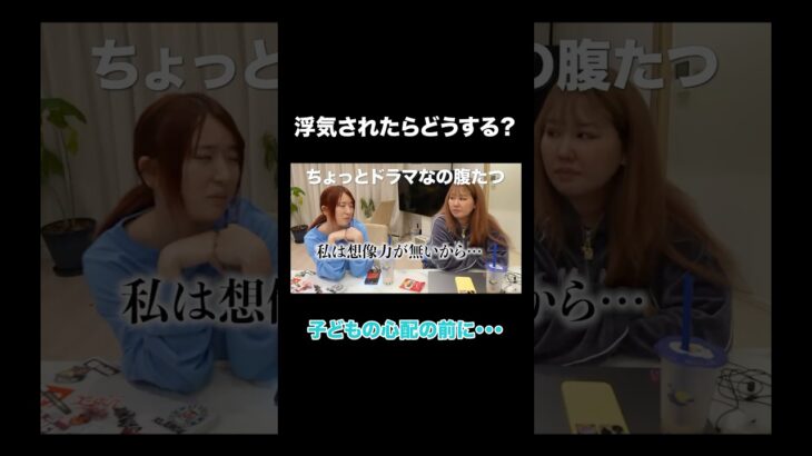 家庭を築くということ
