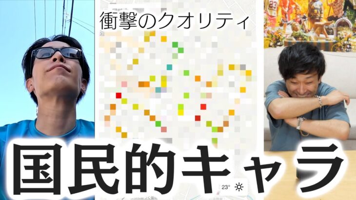 汲み取り力高男に自転車で描いた絵を当ててもらえるまで終われません！！