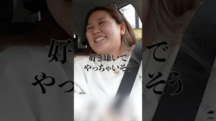 私情で成績つけちゃう先生