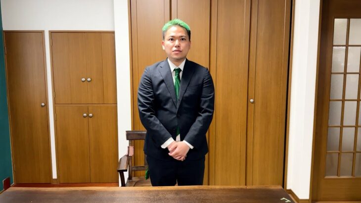 謝罪します