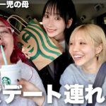 ドライブスルーと限界食べ歩きに親友連れ回す大食いママおもろすぎんだろ