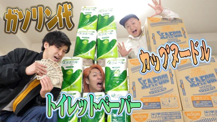「○○１年分」って本当に１年分なの？１年かけて検証します。