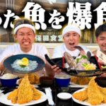 【超大漁！？】３日間海でサバイバル生活！！まさかの”超高級魚”が釣れて最高なご飯に…