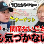 【ドッキリ】真剣な会議中、意味わからんこと言っても気づかれない説