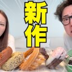 兄の会社の幼馴染が飛んで居なくなったから妹に緊急で相談した。