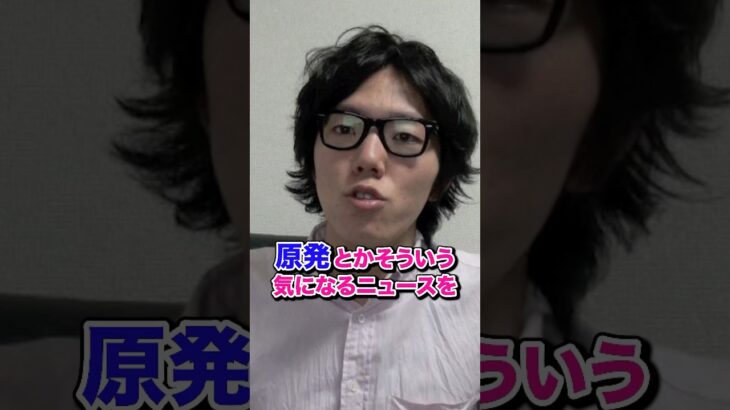 さすがに可哀想。。。