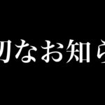 私たちが活動を続けるためにいつも応援してくださる皆様の協力が必要です。