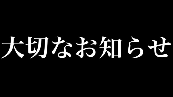 私たちが活動を続けるためにいつも応援してくださる皆様の協力が必要です。