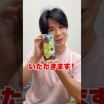 大流行シャインマスカットボンボンにチョコがかかって新登場！？