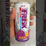不味いフリスクドリンクの新作でたww(ﾟωﾟ) PDS #shorts