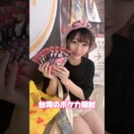 台湾のポケカ開封したらヤバすぎたwww #shorts #ポケカ #ポケカ開封
