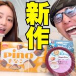 妹が結婚式で別れた事言いづらくて気まずかった話が切ないwwwww