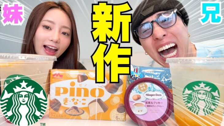 妹が結婚式で別れた事言いづらくて気まずかった話が切ないwwwww
