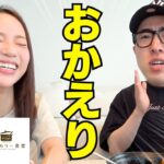 兄の居なくなった友達が押し入れに居たんだけどマジ何でwwwww